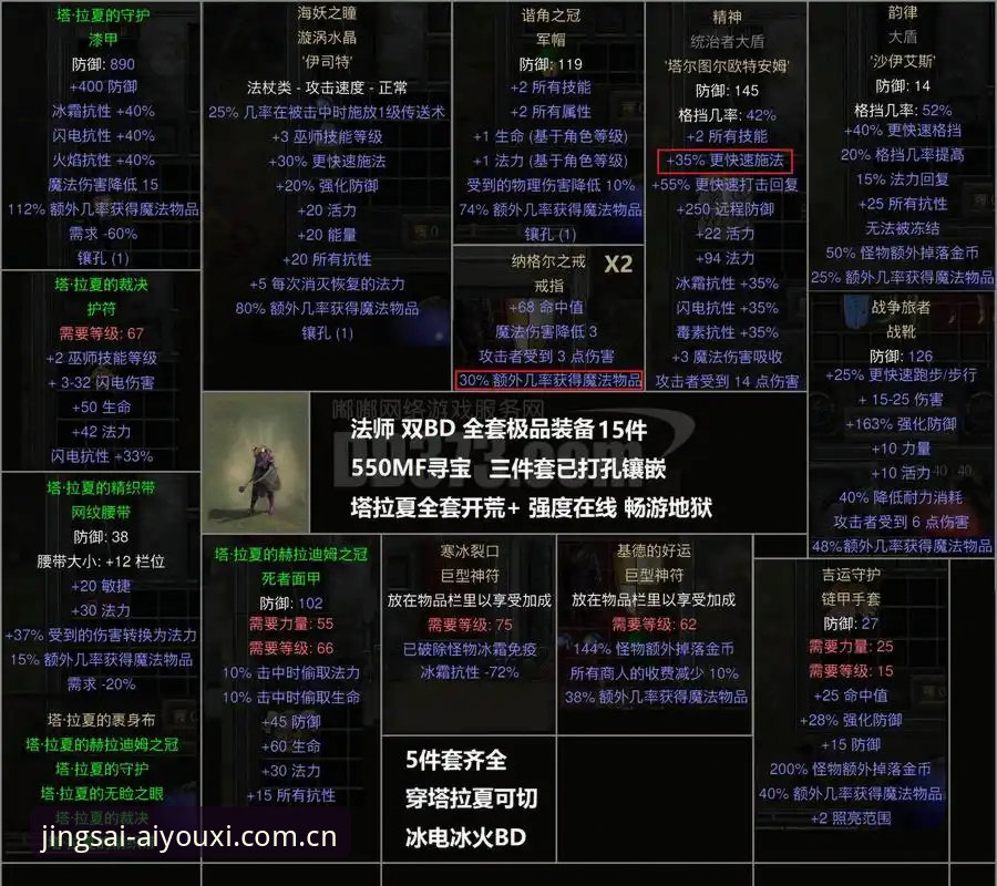 竞技热爱无界对比宝威安装失败 爱游戏平台“竞技热爱无界对比宝威”安装报错解决教程