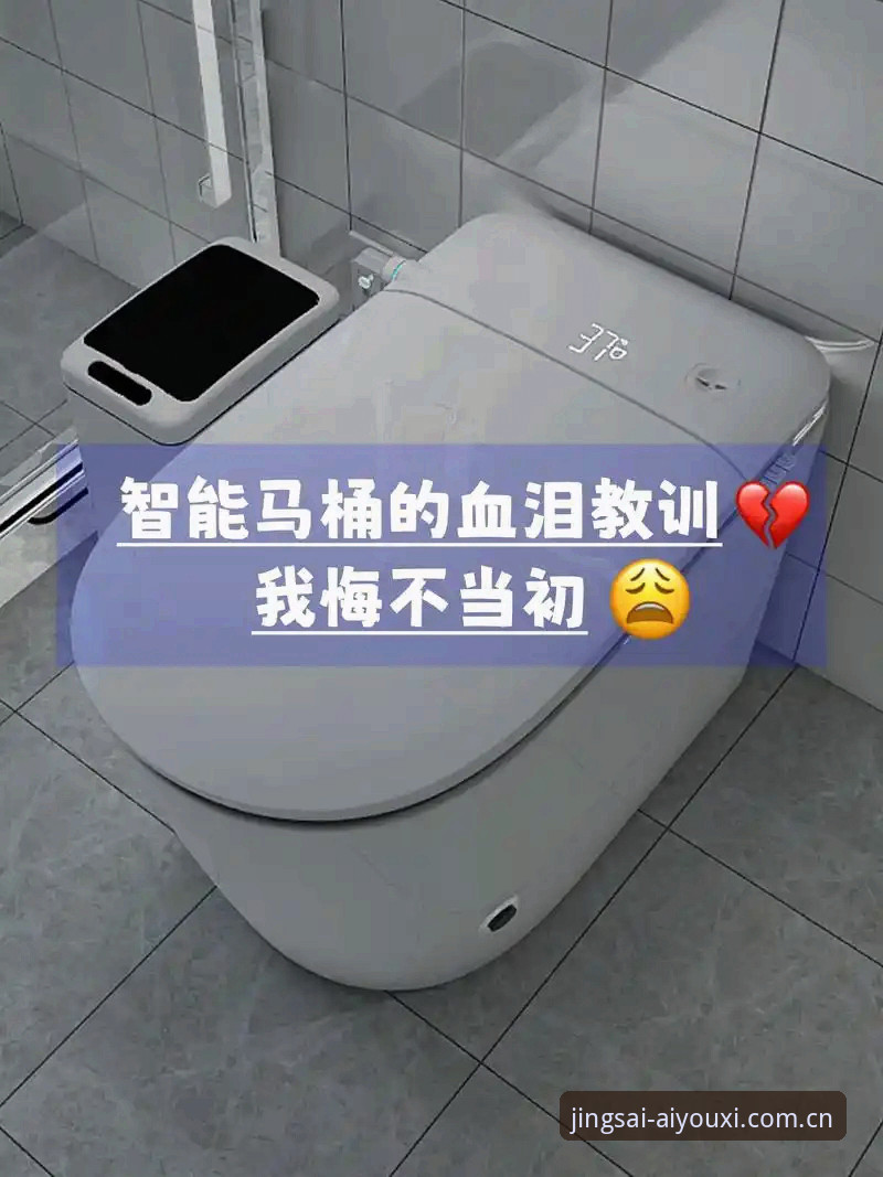 竞技热爱无界对比宝威 深度揭秘:爱游戏平台“竞技热爱无界对比宝威”的实测真相——别被宣传带偏了